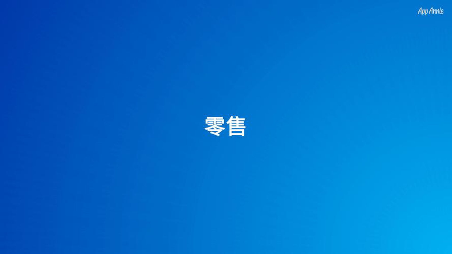 聚鑫捷商贸