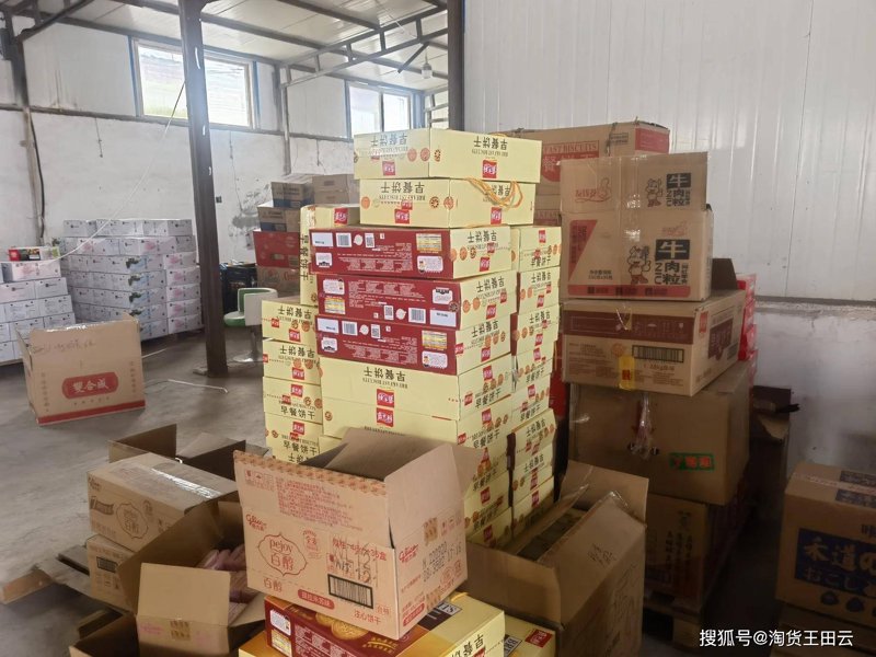 太原商贸公司行业动态分析与前景展望