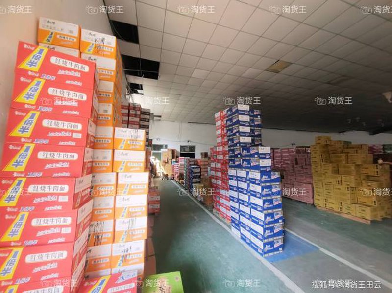太原供货商市场动态及机遇分析